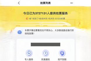 开云官网入口登录app截图0